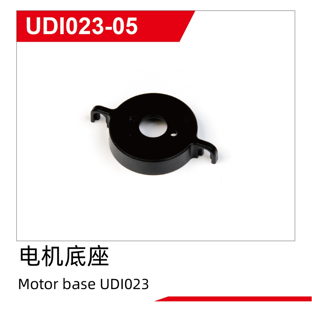 Motor base UDI023