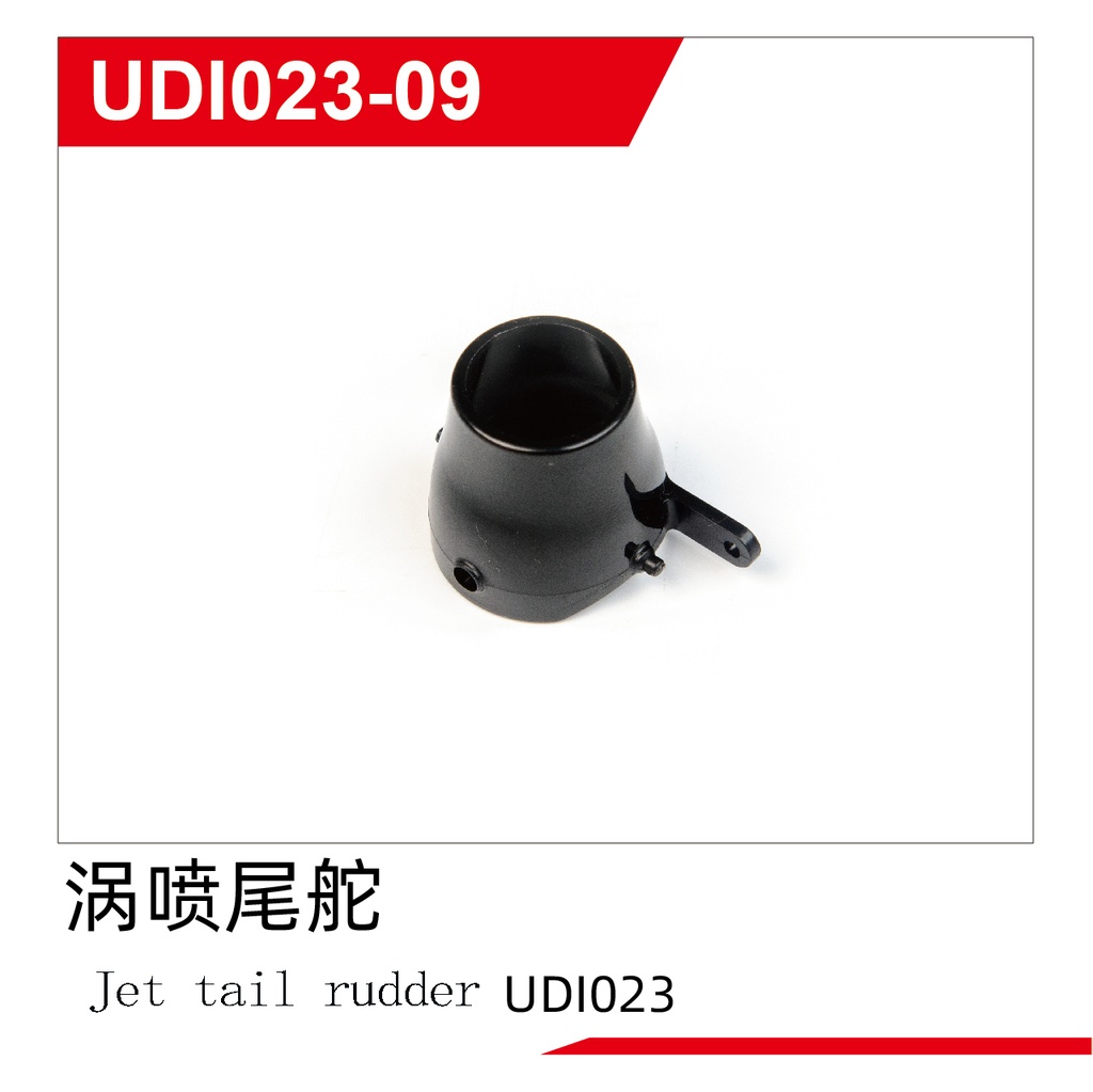 Jet tail rudder UDI023