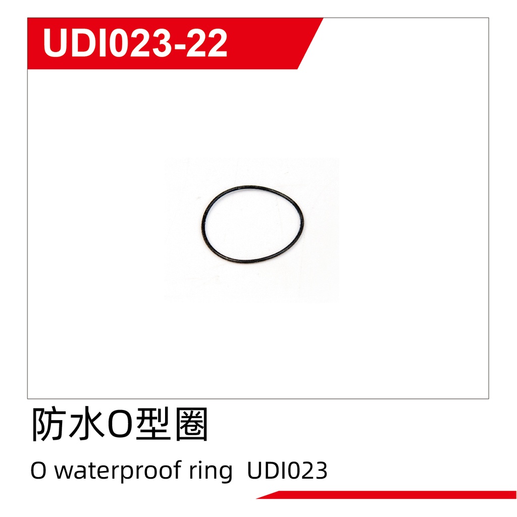 O waterproof ring UDI023