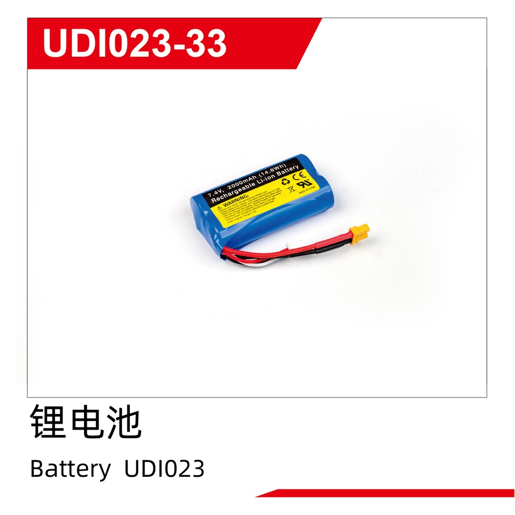 Battery UDI023