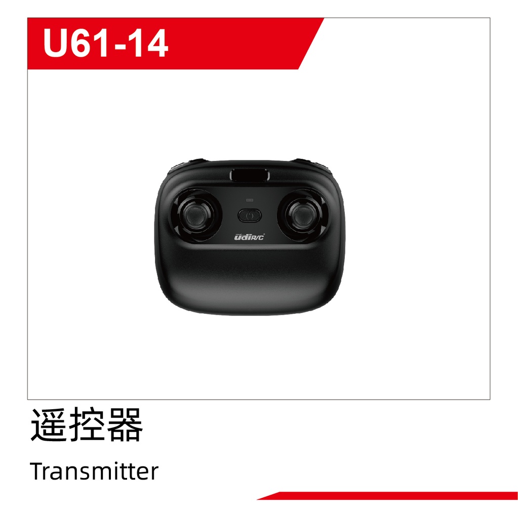 Transmitter