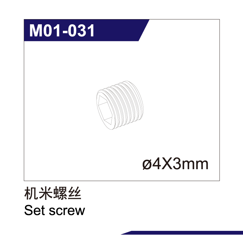 Set screwØ4*3mm UD1610S