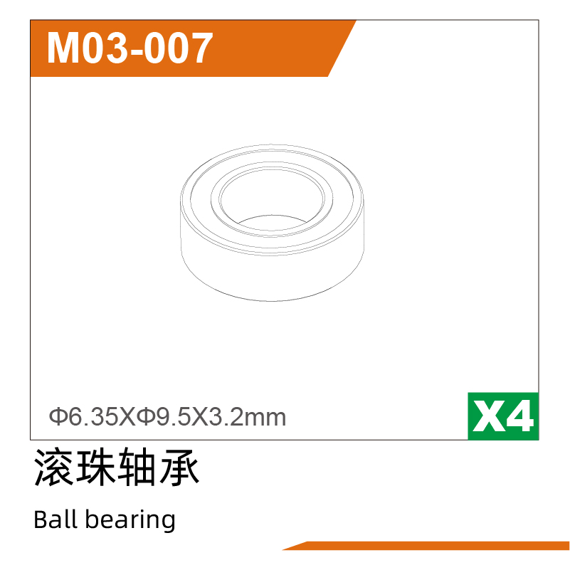 Ø6.3*Ø9.5*3.2Ball bearing(4pcs) UD1610PRO & UD1610S & UD1611
