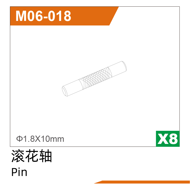 Ø1.8*10 Pin UD1611