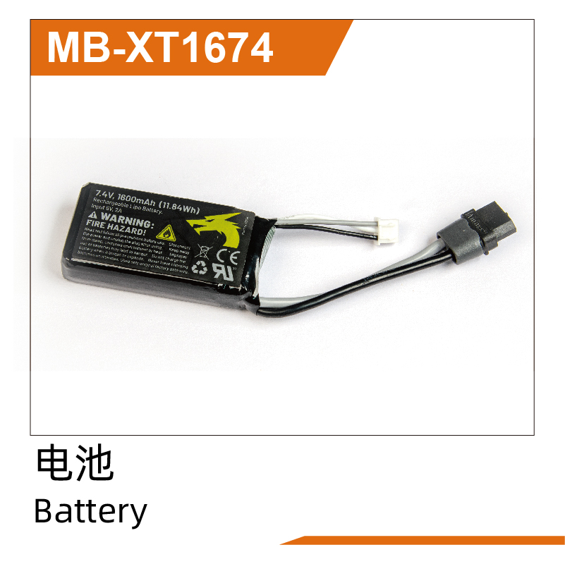 Li-PO Battery(7.4V 1600mah)XT Plug UD1610PRO & UD1611PRO