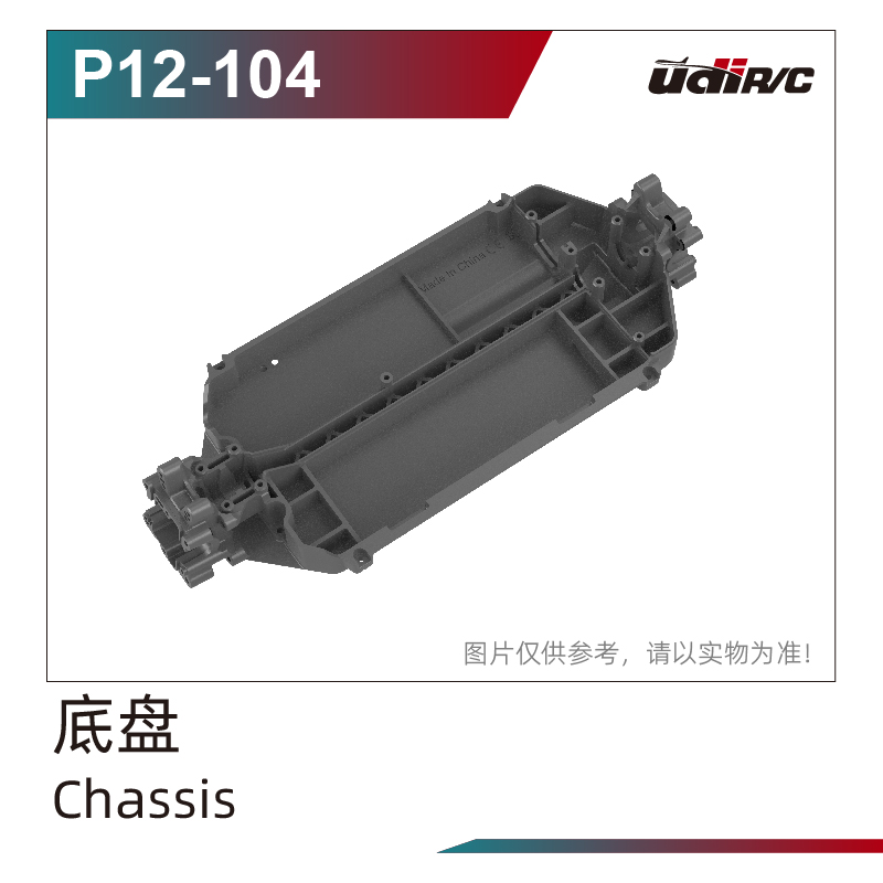 Chassis (Dunkelgrau) für UD1610