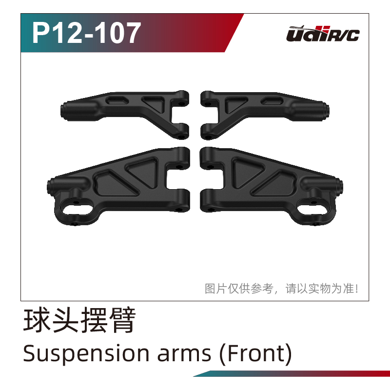Vorderachsträger (Schwarz) - UD-P12-107