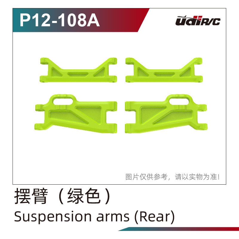 Hintere Querlenker (Grün) - UD-P12-108A