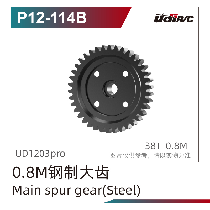 Hauptzahnrad (Stahl)