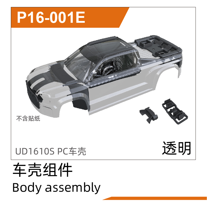 PC Clear Bodyshell UD1610PRO & UD1610S