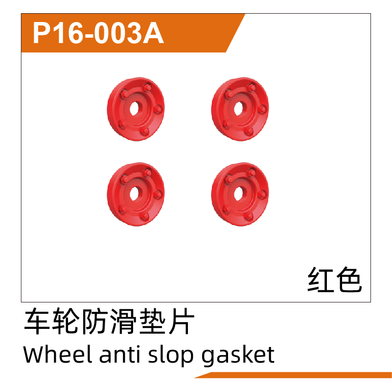 Wheel anti-slip gasket(Red)4pcs UD1610PRO & UD1611 & UD1611P