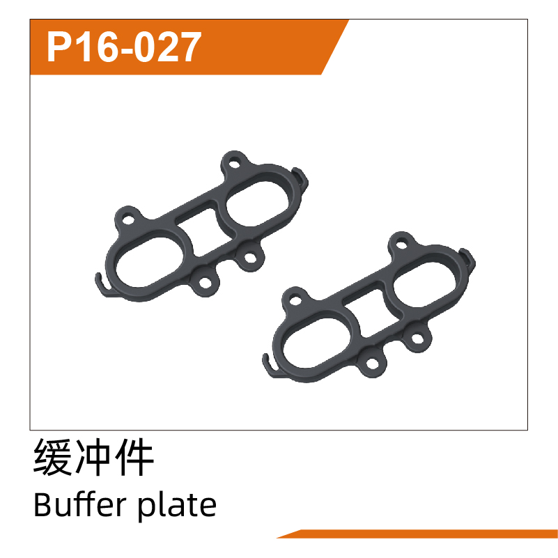 Buffer plate UD1610PRO & UD1610S & UD1611 & UD1611PRO
