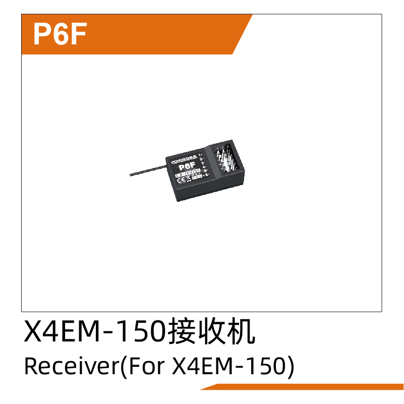 Receiver(For X4EM-150) UD1610S