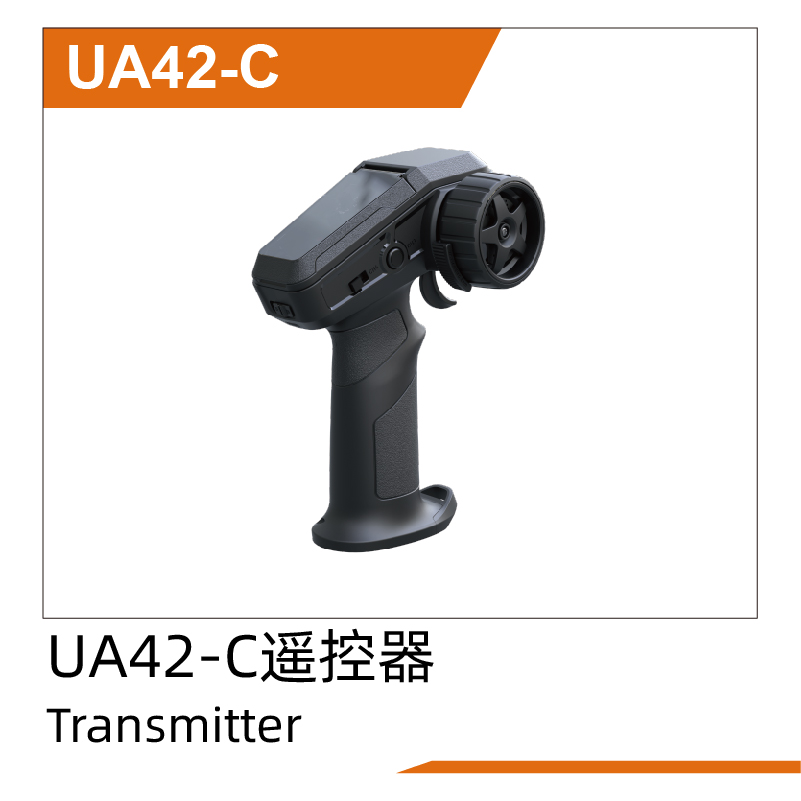 Transmitter(UA42-C) UD1611
