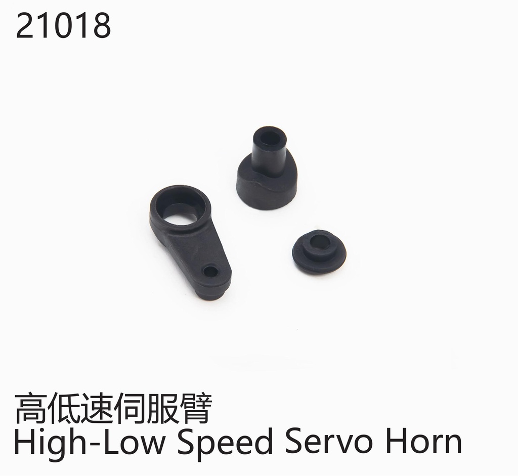 Servohorn für 2-Gang