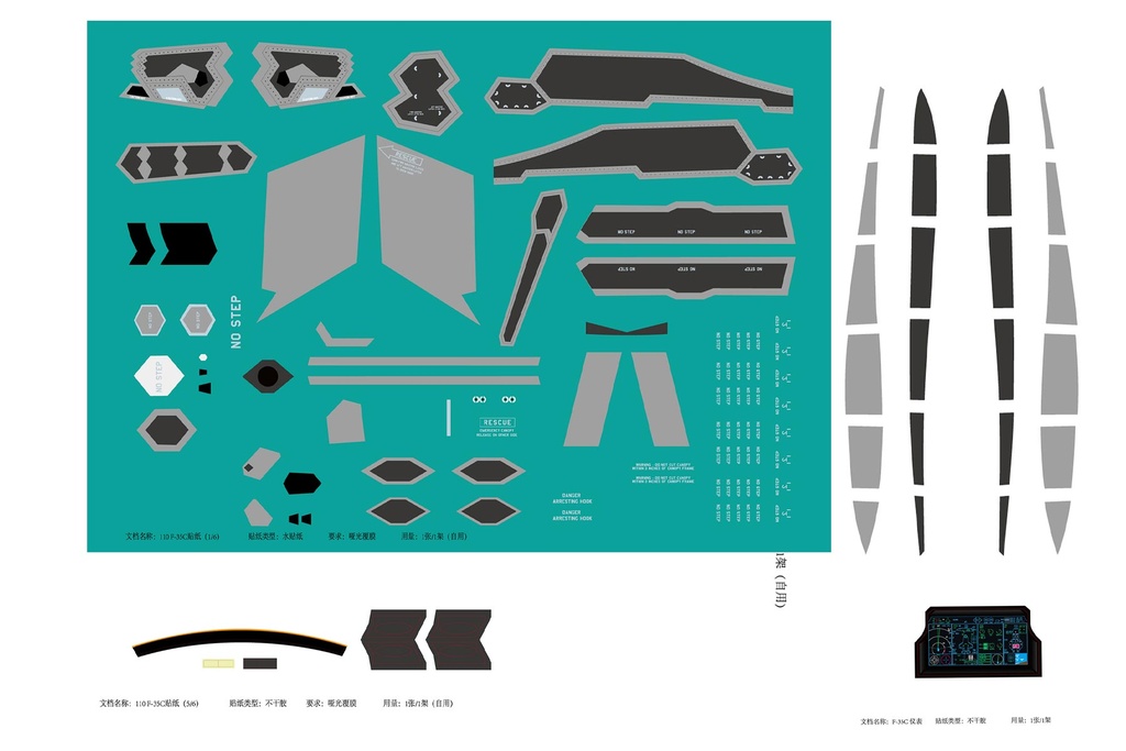 Freewing 110mm EDF F-35C Decal Set