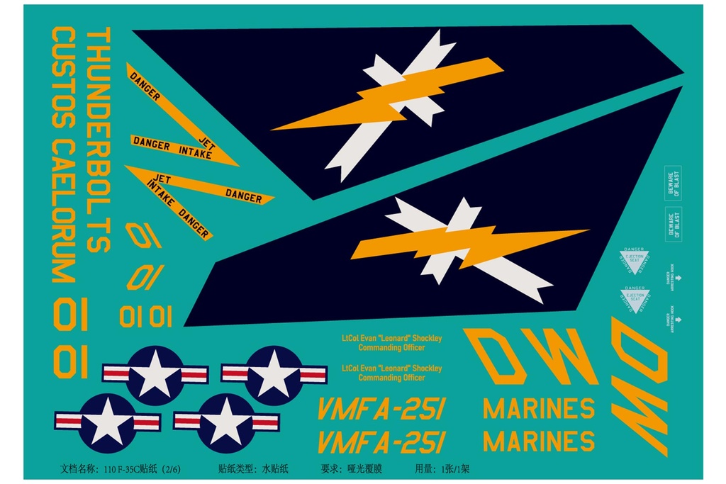 Freewing 110mm EDF F-35C VMFA-251 Water Decal Set