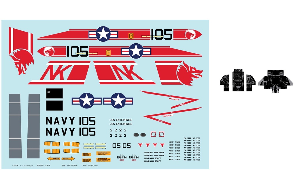 Freewing 64mm EDF F-14 V2 Tomcat Water Slide Decal Set A