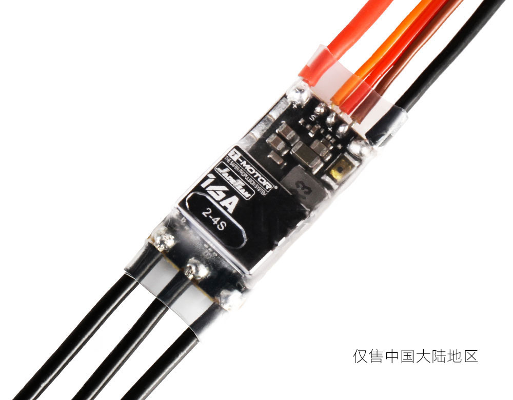 T-Motor AM16A F3P 3D/4D