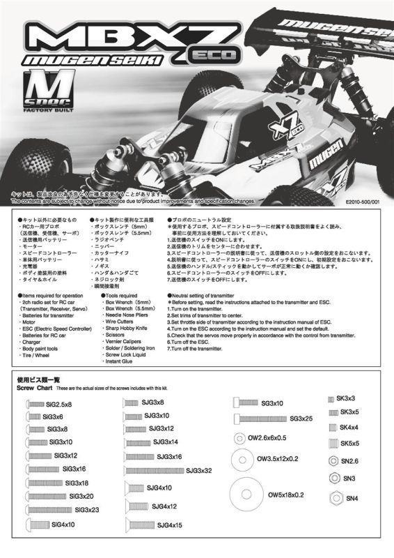 Bauanleitung MBX-7 ECO