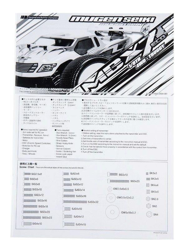 Bauanleitung MBX-7 ECO Truggy