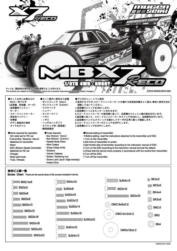 BAUANLEITUNG MBX-7R ECO