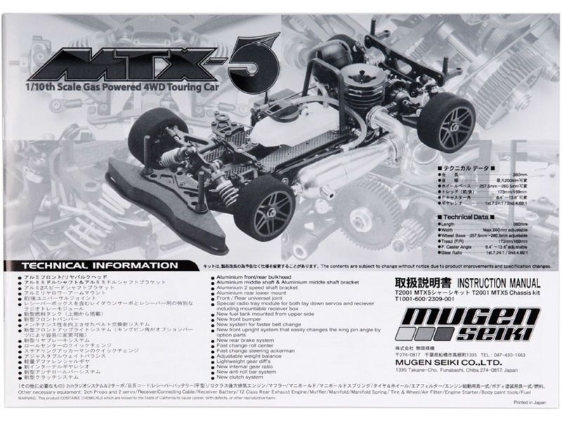Bauanleitung MTX-5