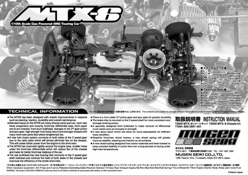 INSTRUCTION MANUAL MTX-6